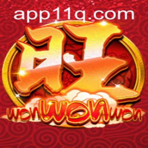 Exploring the Exciting World of WonWonWon: A Dive into the Gameplay